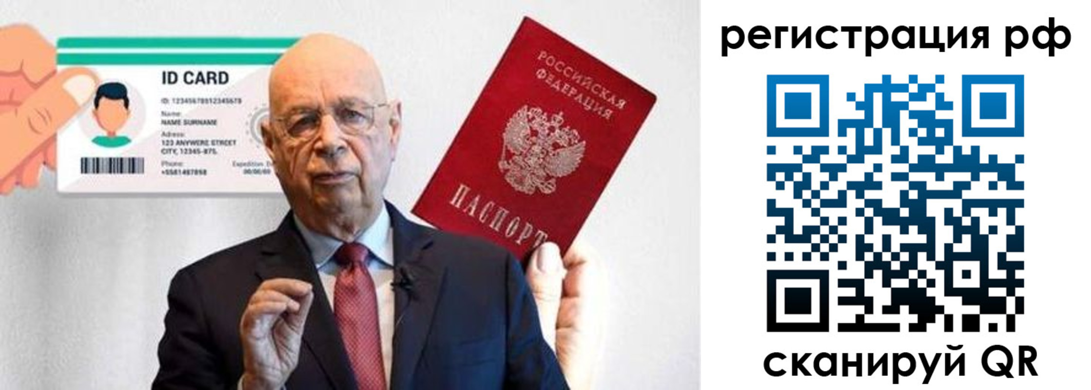 прописка от собственника в Яранске
