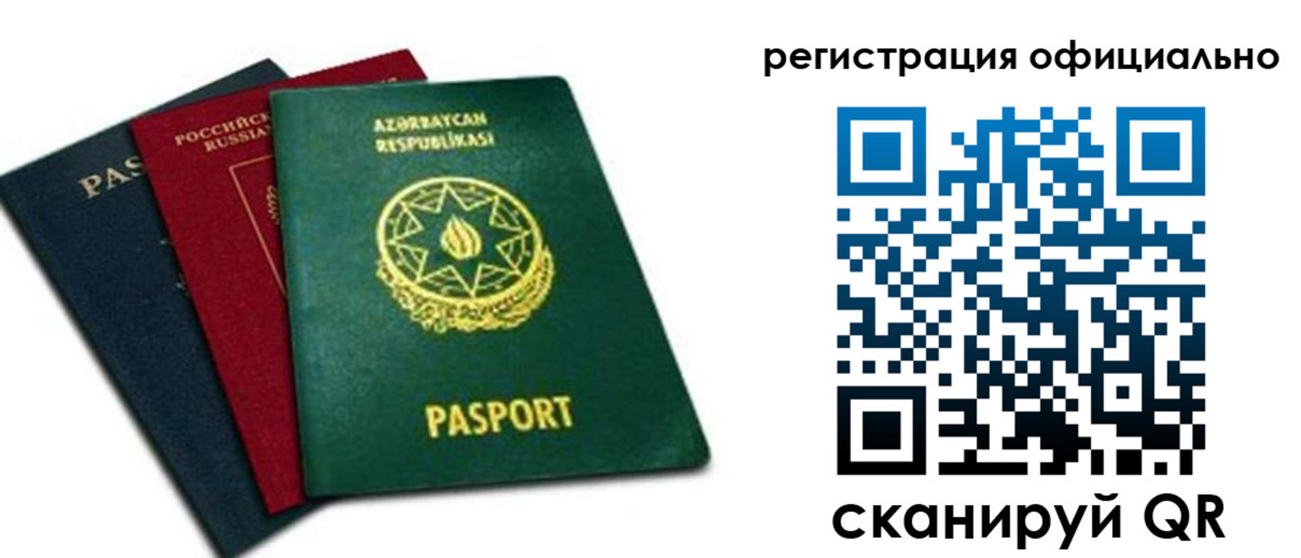 временная регистрация госуслуги в Яранске